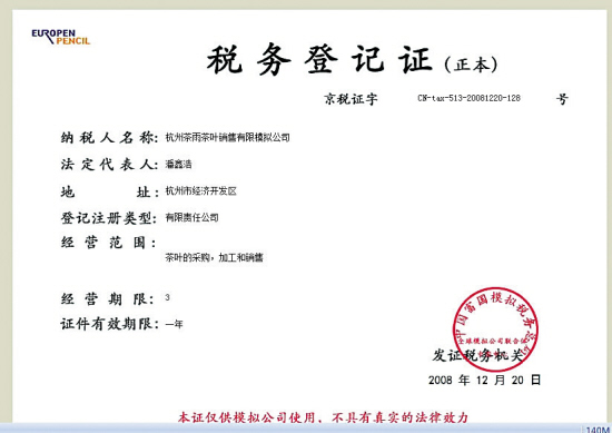 深圳注册外资bob电竞官网入口公司的流程及办理流程详解