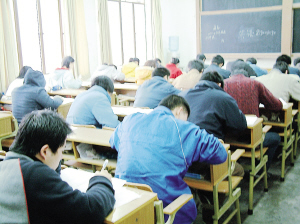 杭州师范大学继续教育学院